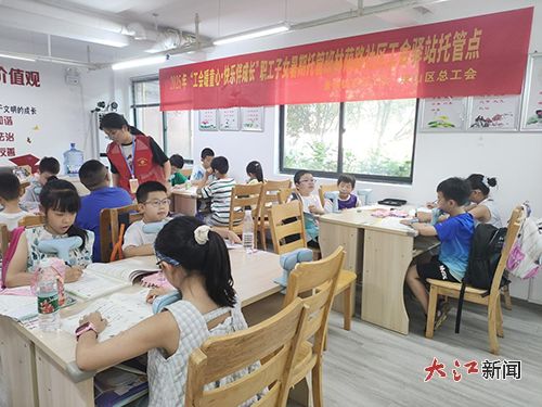 珠山區新廠街道林蔭路社區開啟暑期托管與教育咨詢服務