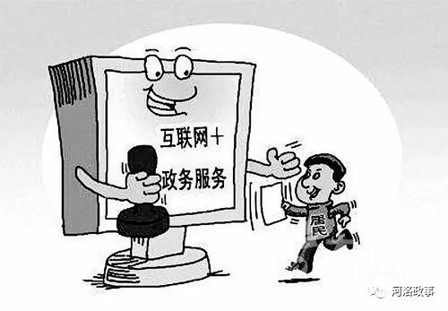 便民服務(wù)不便民 教育咨詢服務(wù)窗口通報(bào)風(fēng)波引發(fā)的反思