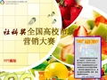 北京中市營(yíng)教育咨詢服務(wù)中心專業(yè)資料大全 精品文庫(kù)