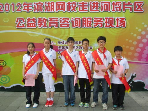 河埒中學(xué)成功承辦大型公益教育咨詢服務(wù)活動(dòng)，助力家校社協(xié)同育人