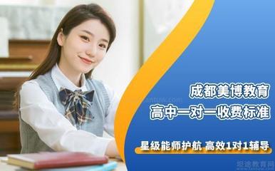 成都美博教育 專業(yè)教育咨詢服務(wù)，助力學(xué)子成就未來