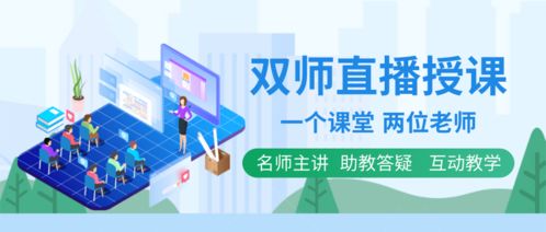 天普教育 堅守品質(zhì)，深耕教研，以學(xué)員成果為導(dǎo)向的教育咨詢服務(wù)