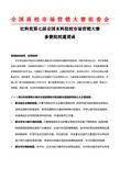 北京中市營(yíng)教育咨詢(xún)服務(wù)中心 專(zhuān)業(yè)資料與精品文庫(kù)的價(jià)值解析