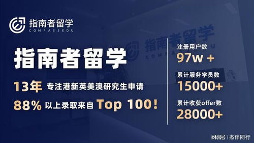 2026年長(zhǎng)沙留學(xué)機(jī)構(gòu)選擇攻略 聚焦無(wú)語(yǔ)言申請(qǐng)與專(zhuān)業(yè)教育咨詢(xún)服務(wù)