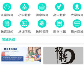 河南教育培訓(xùn)咨詢服務(wù)小程序火熱招商 賦能教育，共創(chuàng)未來(lái)