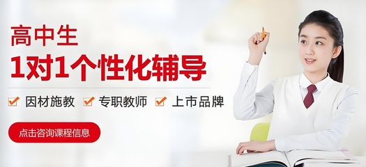 天津中小學(xué)輔導(dǎo)全攻略 聚能教育引領(lǐng)個(gè)性化成長(zhǎng)之路