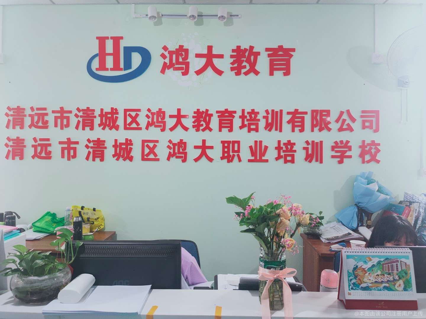 鴻大教育咨詢服務 助力學子成就夢想的專業伙伴