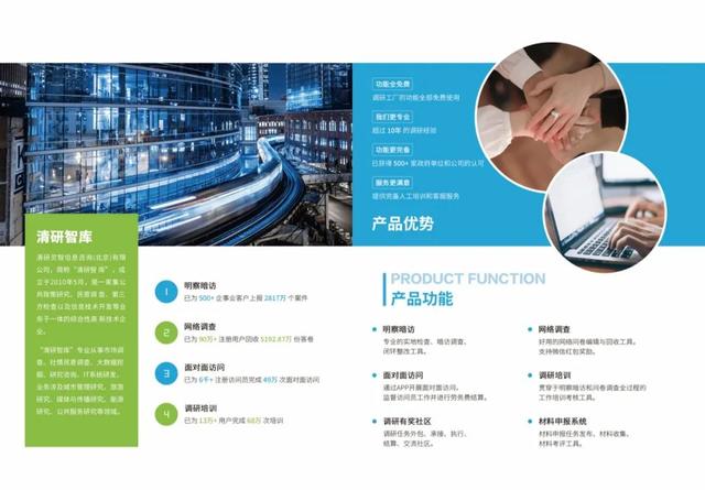 教育與產業的橋梁 調研工廠賦能“專精特新”中小企業智慧成長