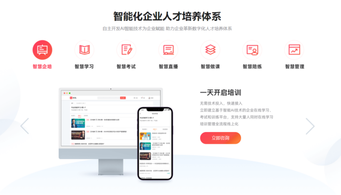 從“智能技術”到“智慧生態” 平安知鳥如何刷新AI+教育新范式