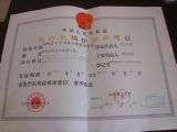 北京中建晟源 一站式資質審批與企業服務平臺，賦能建筑行業穩健發展