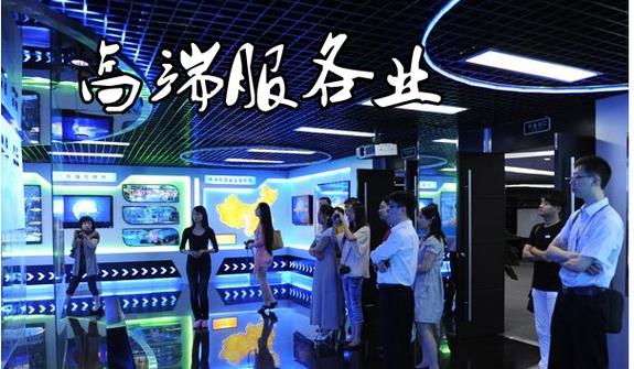 高端服務業視角下的教育咨詢服務 趨勢、挑戰與未來發展路徑